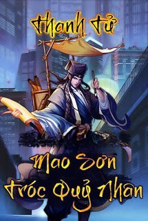 Mao Sơn Tróc Quỷ Nhân