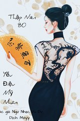 Thập Niên 80: Yểu Điệu Mỹ Nhân