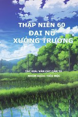 Thập Niên 60: Đại Nữ Xưởng Trưởng