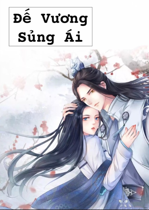Đế Vương Sủng Ái