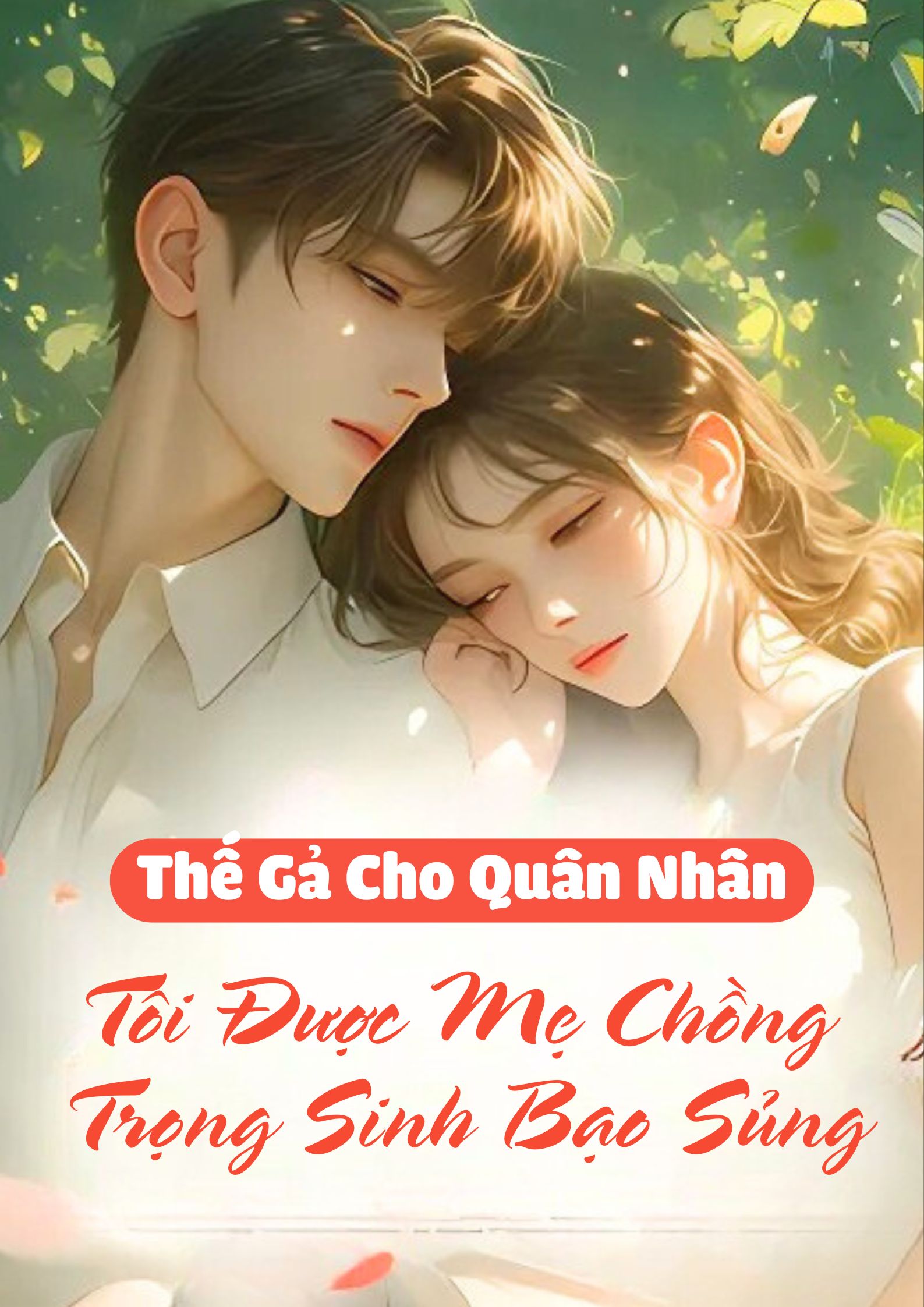 Thế Gả Cho Quân Nhân, Tôi Được Mẹ Chồng Trọng Sinh Bạo Sủng