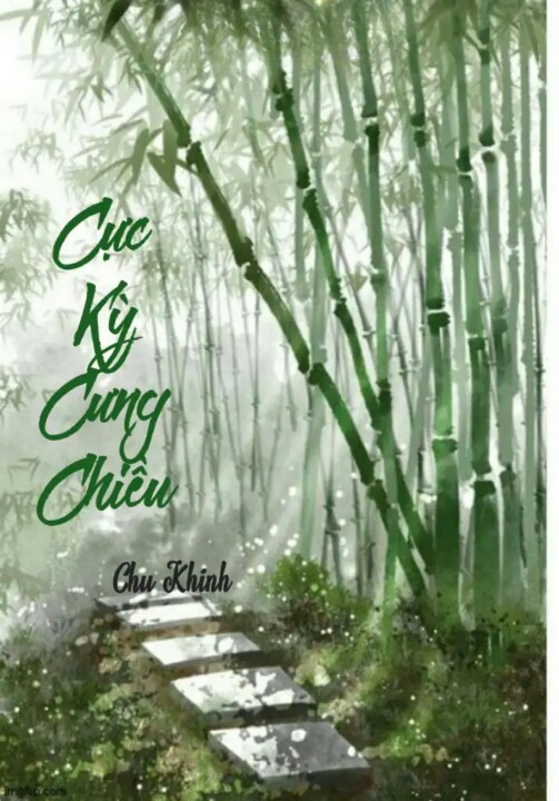 Cực Kỳ Cưng Chiều