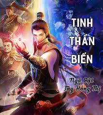 Tinh Thần Biến