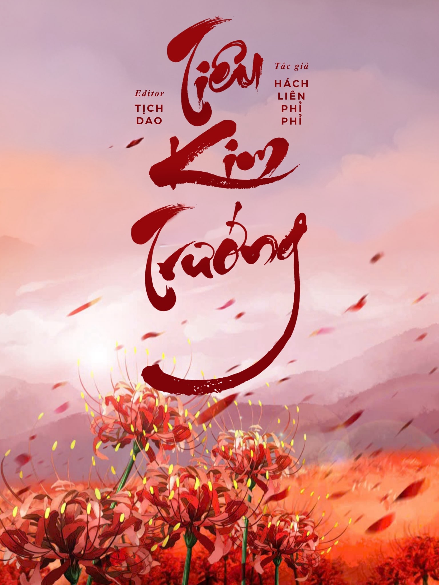 Tiêu Kim Trướng
