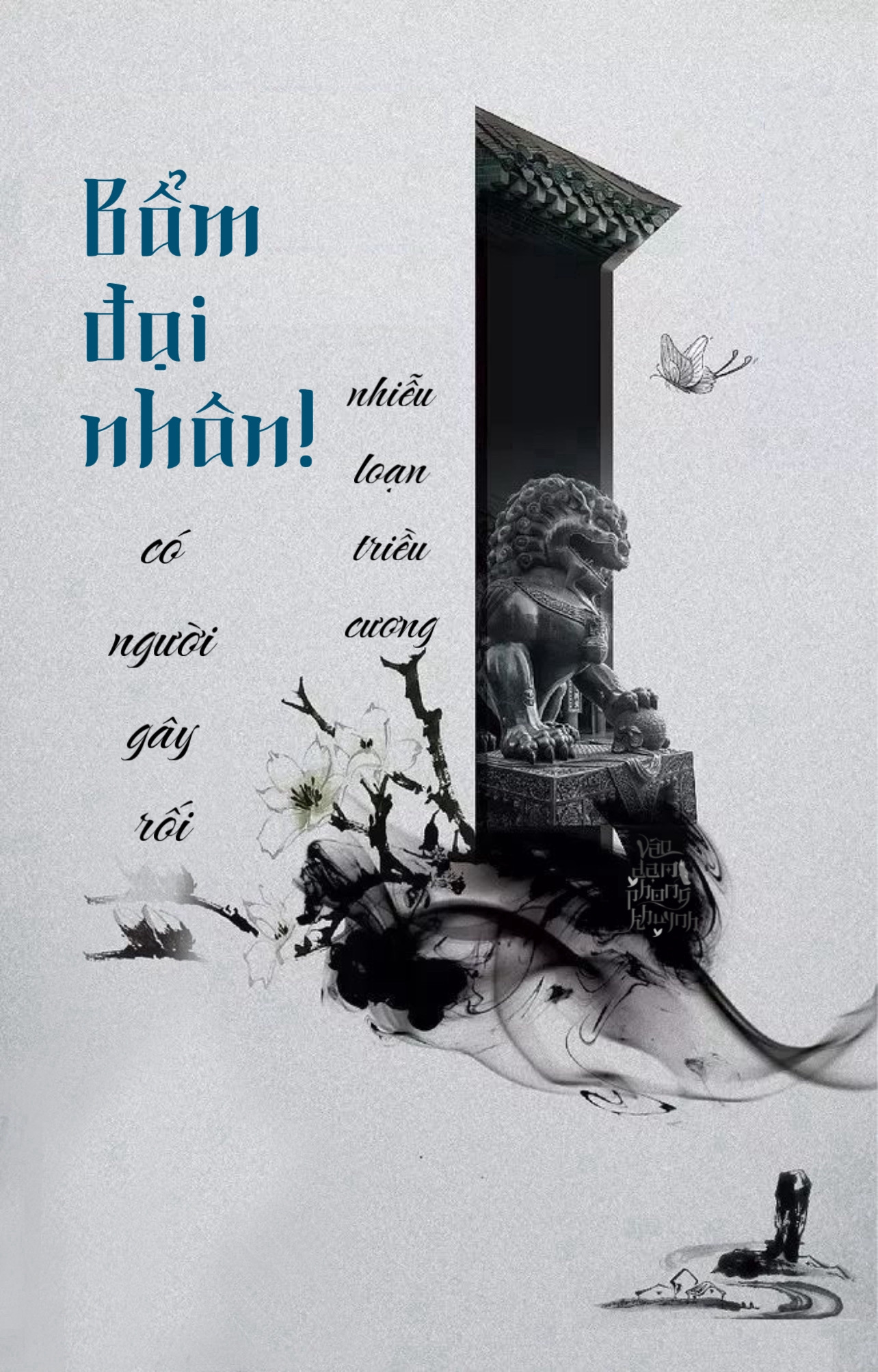 Bẩm Đại Nhân – Có Người Gây Rối, Nhiễu Loạn Triều Cương