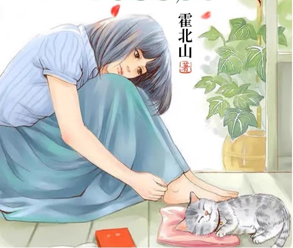 Thập niên 80: Mẹ nuôi sống lại tiễn đi đứa con vong ơn bội nghĩa