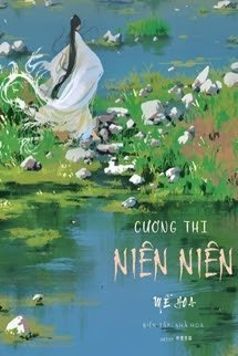 Cương Thi Niên Niên