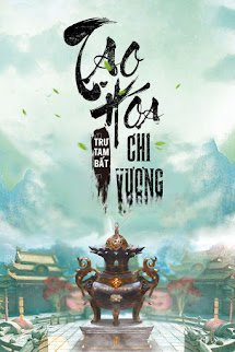 Tạo Hóa Chi Vương