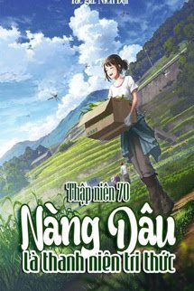 Thập Niên 70: Nàng Dâu Là Thanh Niên Tri Thức [T12912]