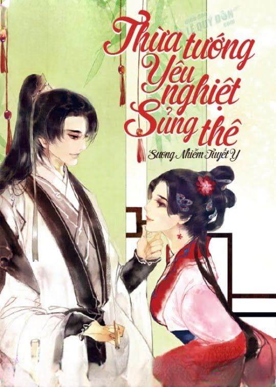 Thừa Tướng Yêu Nghiệt Sủng Thê
