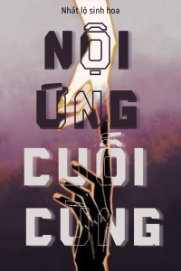 Nội Ứng Cuối Cùng